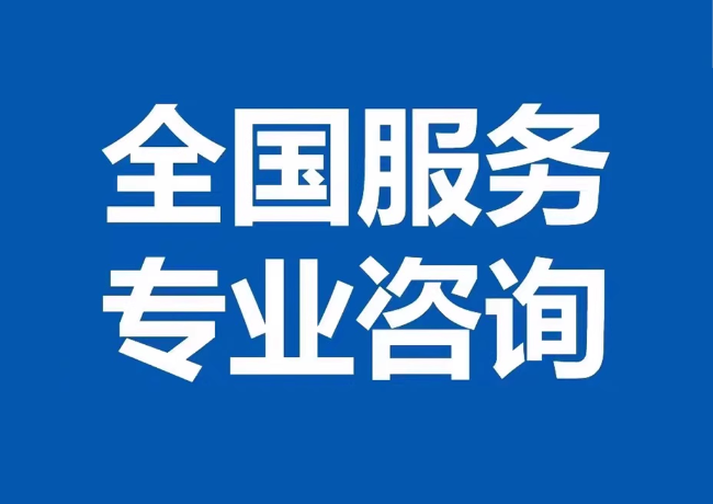 长治封存公积金代提