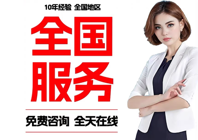长治在职公积金代提